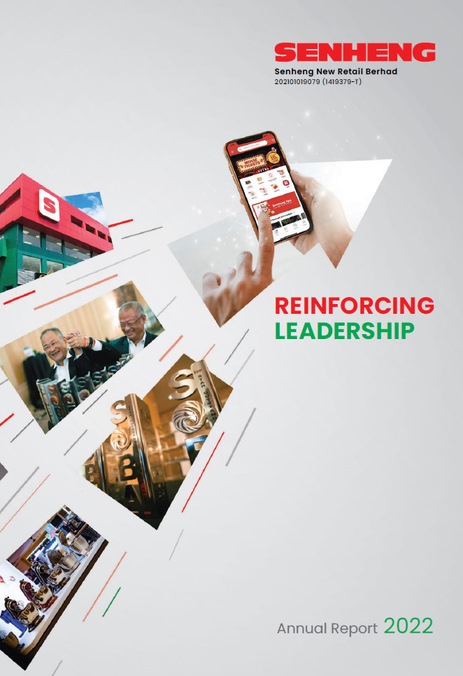Senheng_AR2022-1